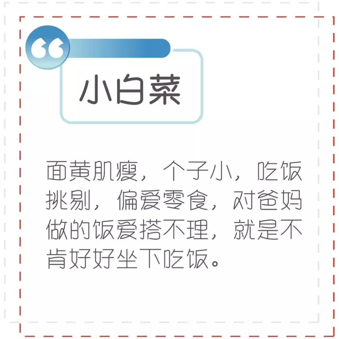 不说了,拉我的花园宝宝回家了