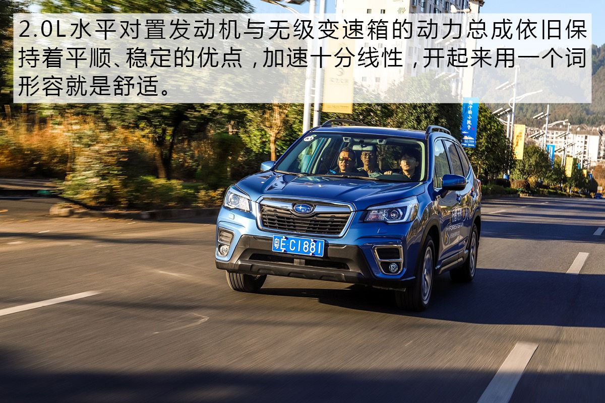 斯巴鲁森林人2024款深度试驾,斯巴鲁森林人技术