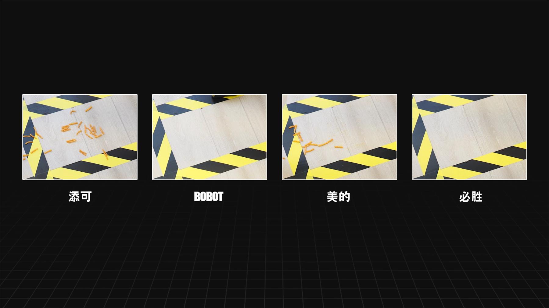 洗地机美的和添可测评,必胜洗地机4.0和添可3.0对比