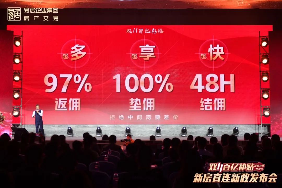 ETC落地第三站:郑州!房地产行业聚变全面启动