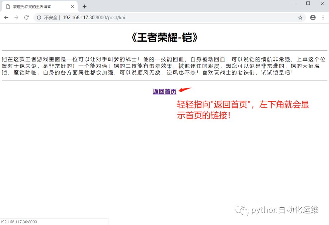 pythondjango杩愮淮椤圭洰,pythondjango鍗氬婧愮爜