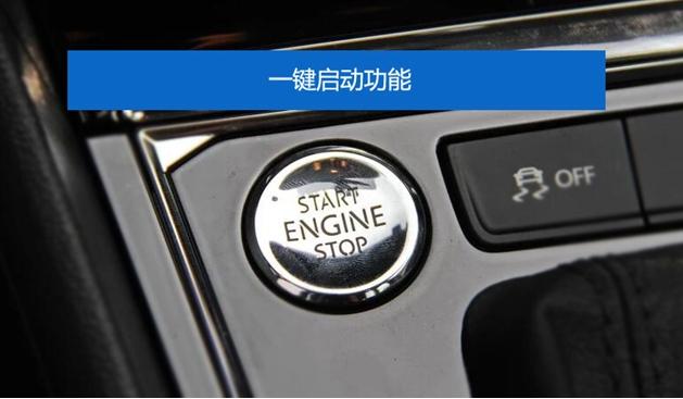 2015款朗逸车内按键功能图解,大众朗逸车内按键图解及说明