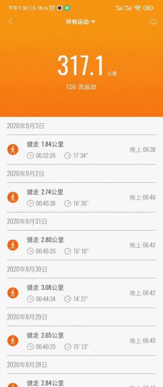 小米手环怎样回收,捡到的小米手环怎么解除设备锁