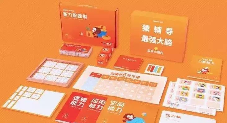 跟谁学网校有什么区别,网校新模式