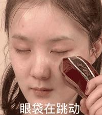 号称“1小时逆龄10年”的微整？我亲身体验了