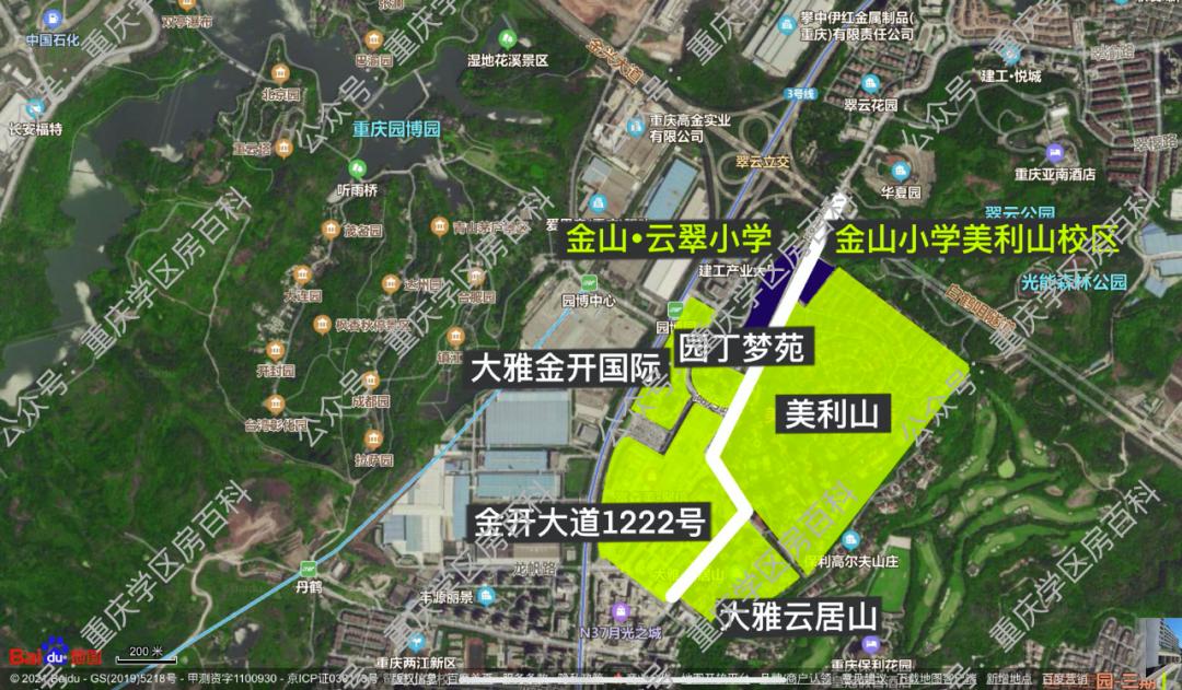 学区预警,2024年金山小学美利山校区官网
