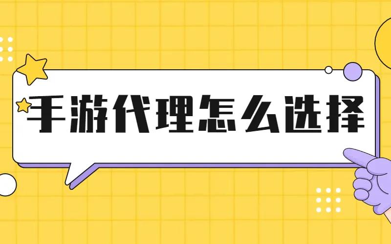 创潮手游推广,创朝手游代理