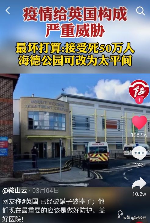 新冠肺炎治疗费用一共花了多少钱,新冠肺炎要花多少钱治疗