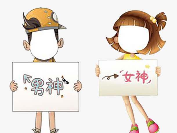 教你一招搞定男神女神,如何拿下暗恋很久的男神女神