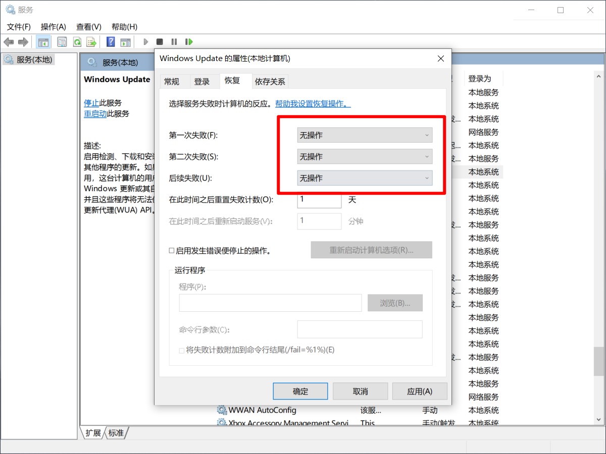 教程贴如何禁止win10系统更新,如何禁止win10系统更新