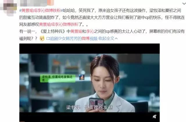 他俩是真情侣吗,他俩绝对是真的