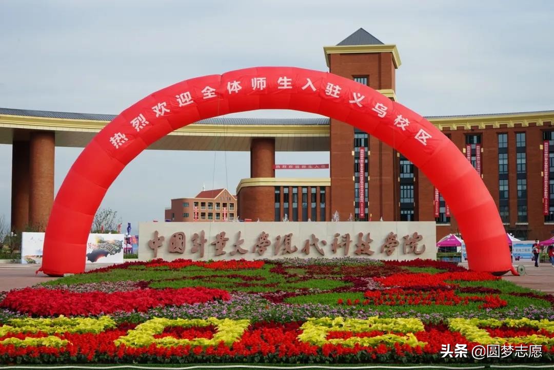 浙江有哪些转成公办的独立学院,浙江有哪几所独立学院转设了