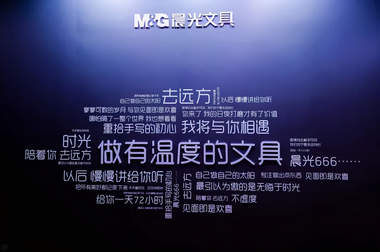 国货之光雄起,国货之光长安雄起