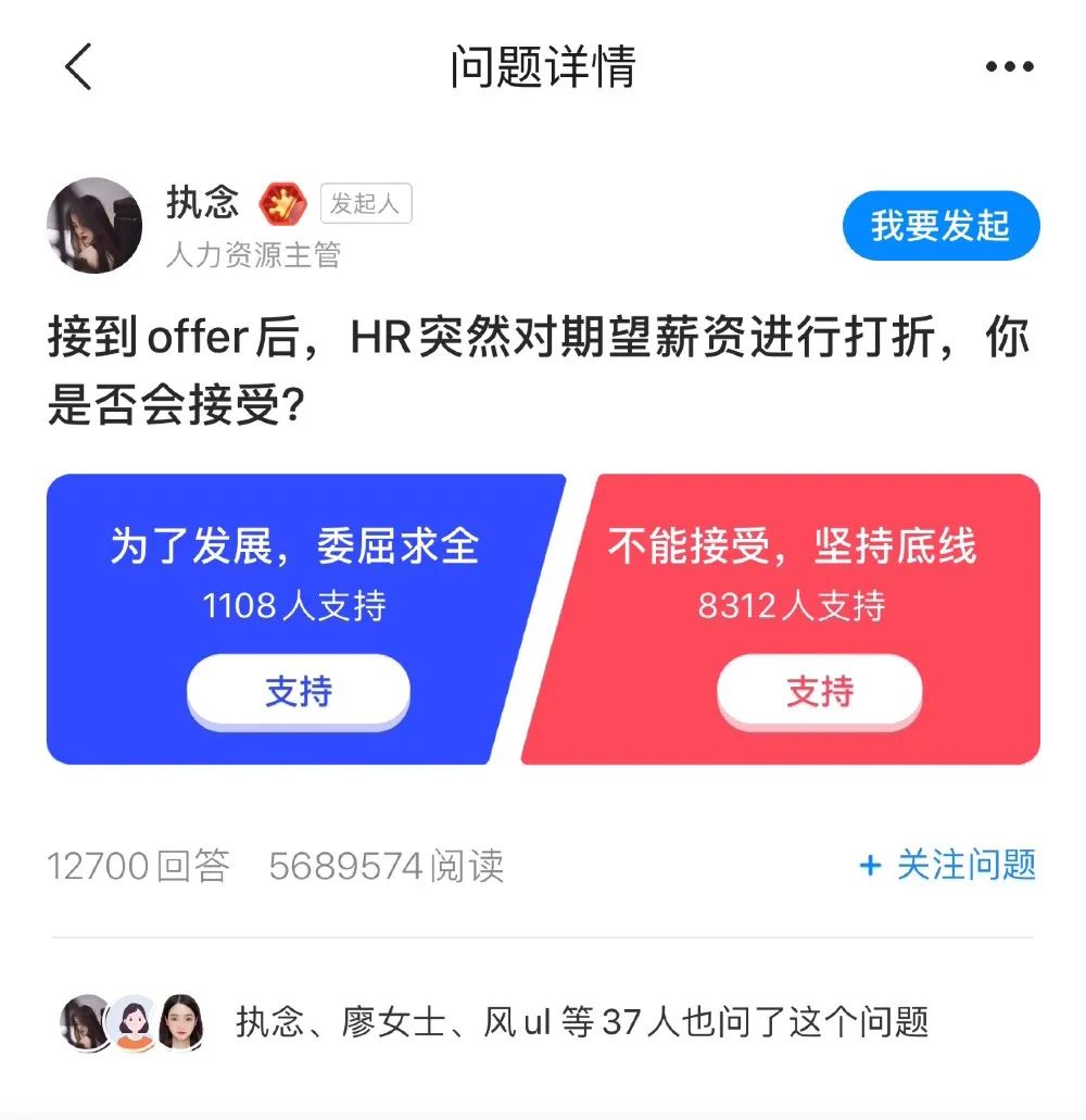 offer怎么判断公司值不值得去,如何确认发送offer的公司是否正规