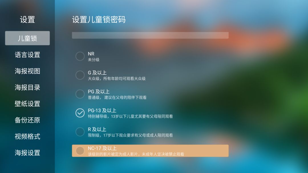 海美迪播放蓝光电影无声音,海美迪怎样观看4k杜比视界