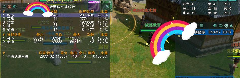 剑网三难以击退任务怎么过,剑网三破招详解