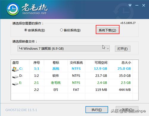 预装win10系统可以改win7吗,预装win11系统改为win7系统步骤