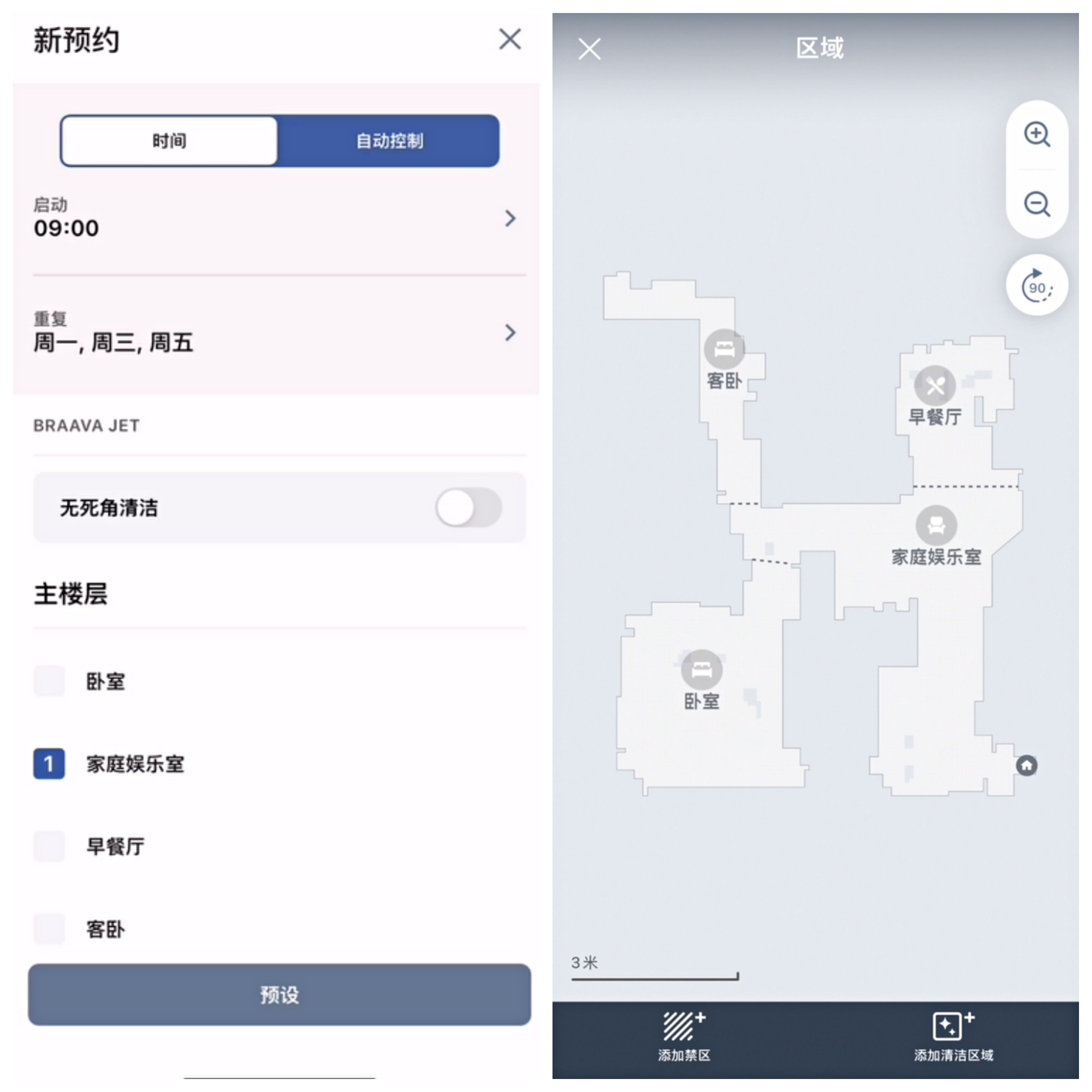 有了这10件家电，让你每天又多两小时时间刷抖音
