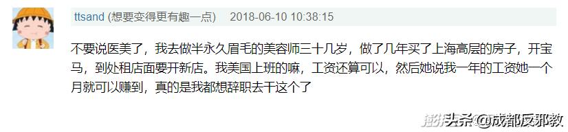 每年致死致残10万人，黑医美利用审美绑架将许多女性拽向深渊