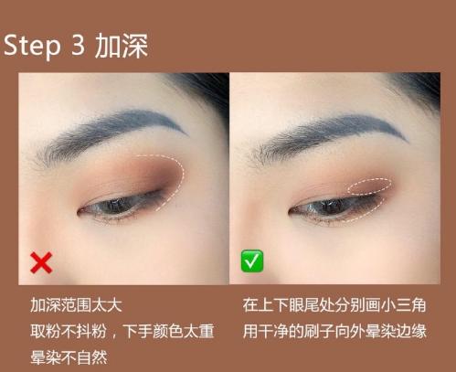 新手内双肿眼泡日常妆,新手单眼皮日常妆教程敏感肌