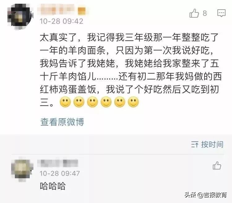 为什么妈妈做的菜最好吃,夸妈妈做菜好吃的句子