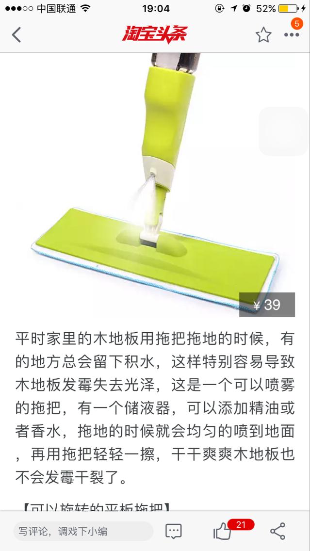 淘宝逛逛达人招募,淘宝商品匹配达人