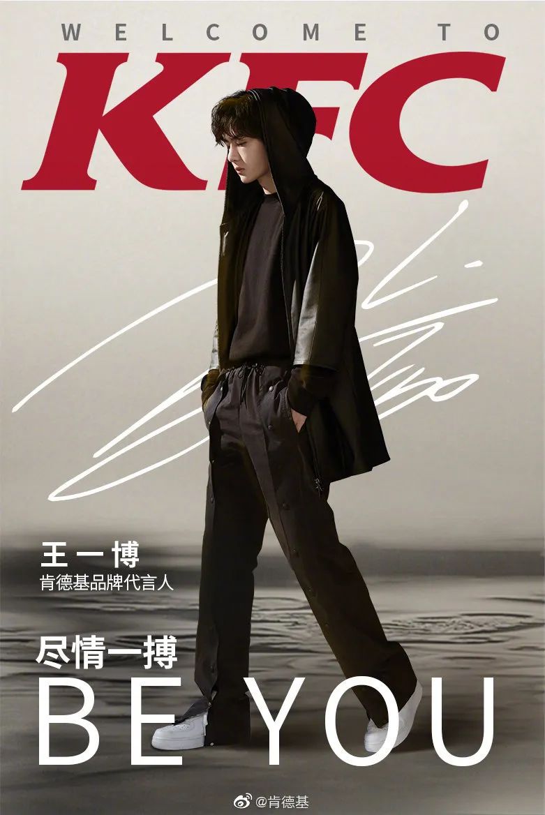 王一博参加过青春有你2吗,青春有你2王一博导师