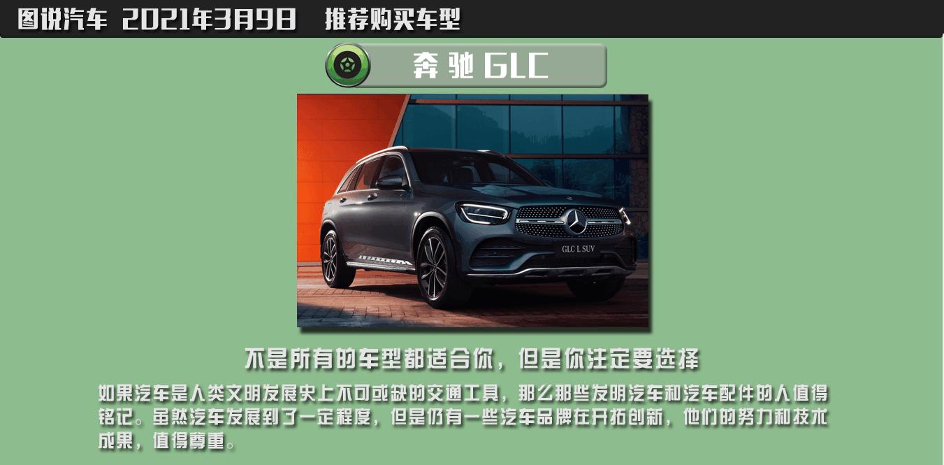 10万综合各方面最值得买的车,被公认10万元最值得购买的5款车