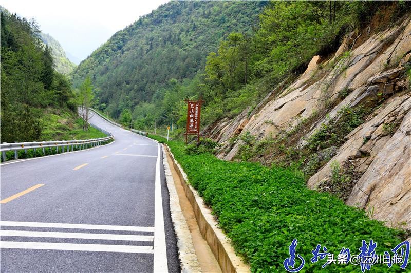 一路有四季，十里不同天，宣汉“三墩乡大窝村村道”获评首届“全国美丽乡村路”