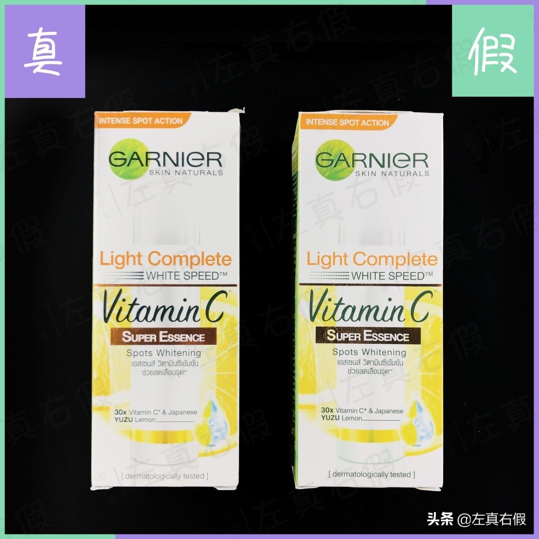 美白精华成分功效与作用,galenic美白精华成分