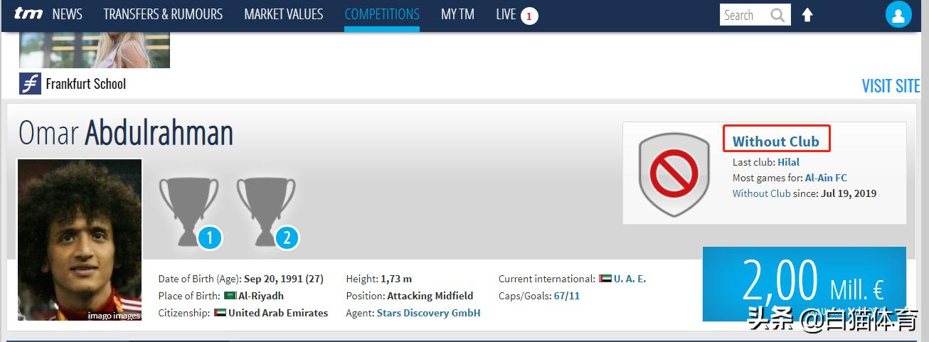 梅西19岁受伤哪次,海湾梅西