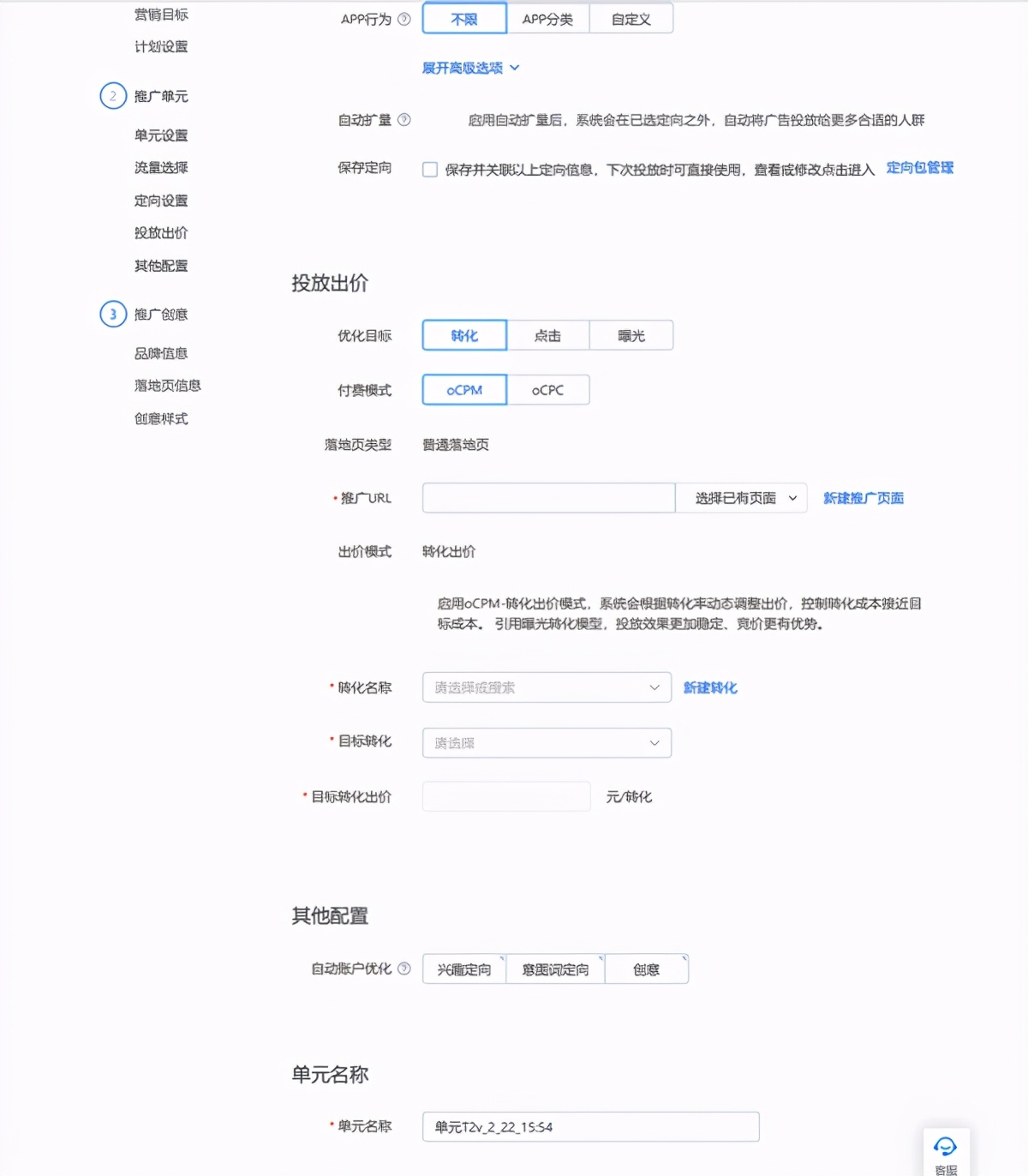 百度信息流广告媒体有哪些,哪些行业适合投放百度信息流广告