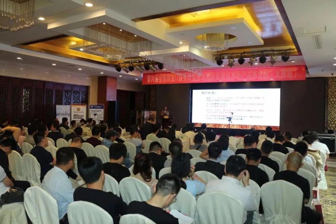 2021商业信息化行业大会,商业信息化会议