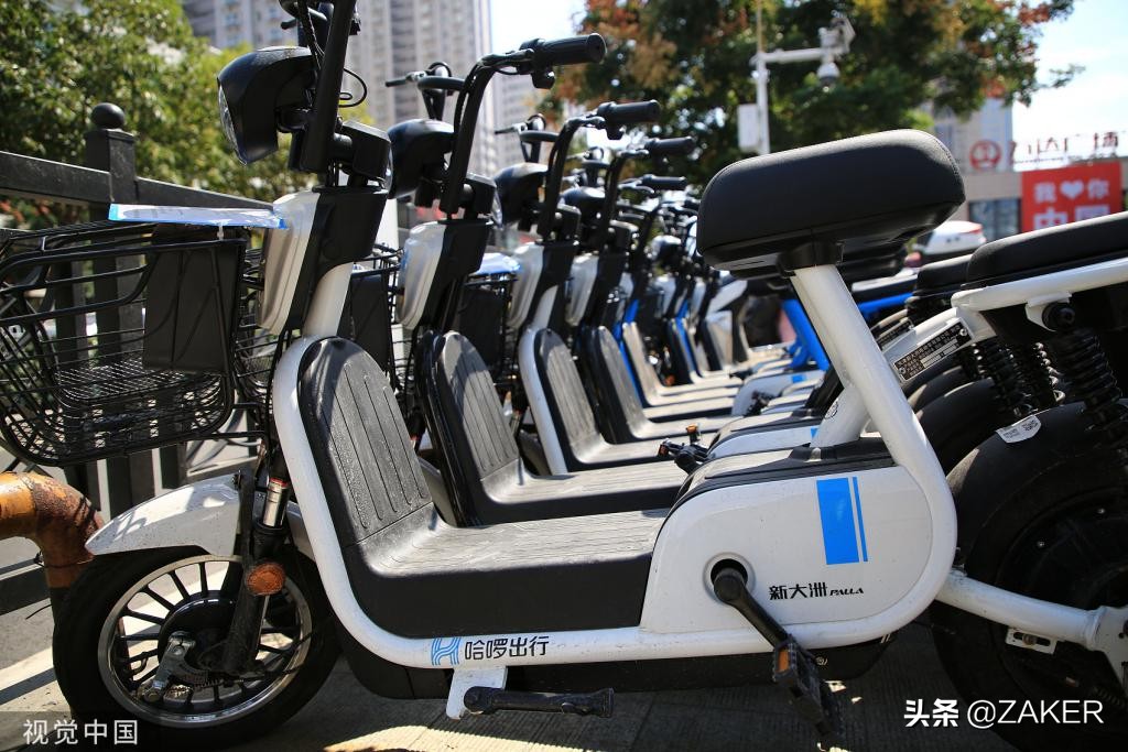 哈啰出行进军智能电动车领域,哈啰出行试水新业务