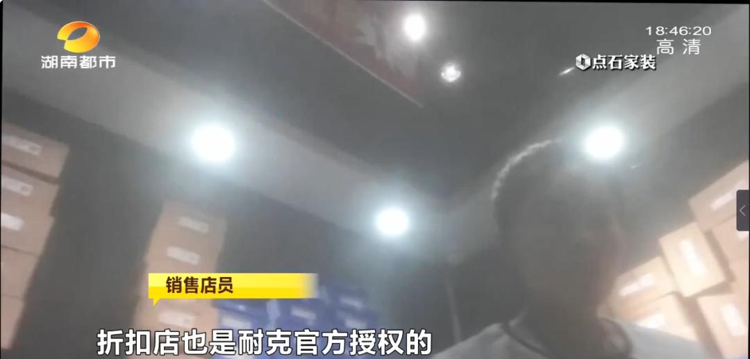 销售假耐克鞋1000双罚款多少,实体店卖假耐克鞋子怎么处罚