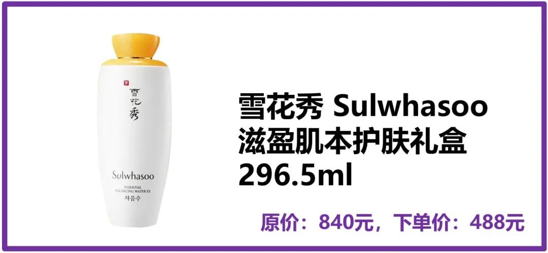样样大牌还超低价！奶爸生活把我变成了购物高手