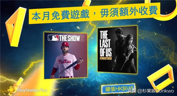 最后生还者2发布游戏演示,最后生还者2上市了吗