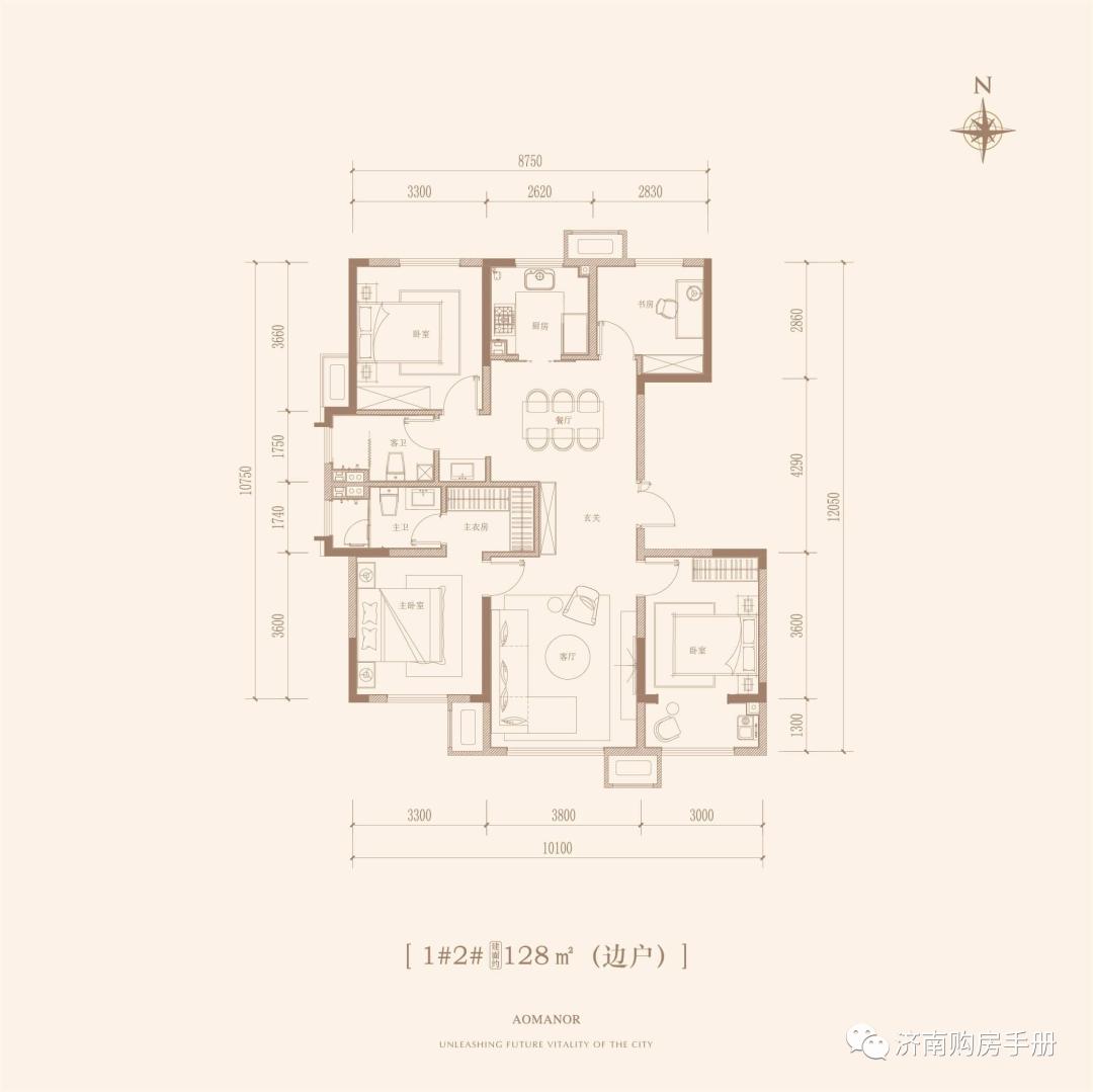 济南高新金茂墅,高新金茂墅最新房价