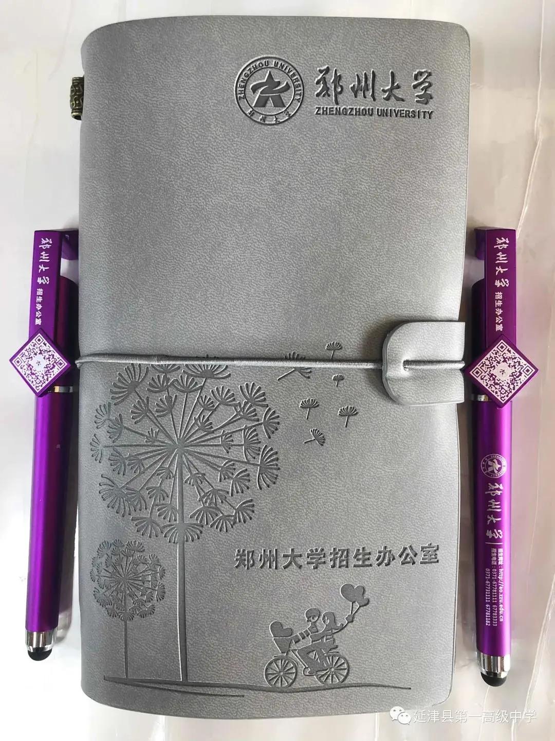 滑县郑州大学专车接新生,郑州大学专车