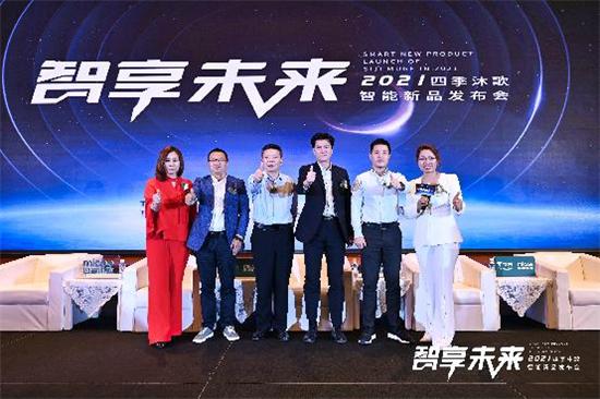 四季沐歌电动晾衣架德尔菲,四季沐歌德尔菲二代