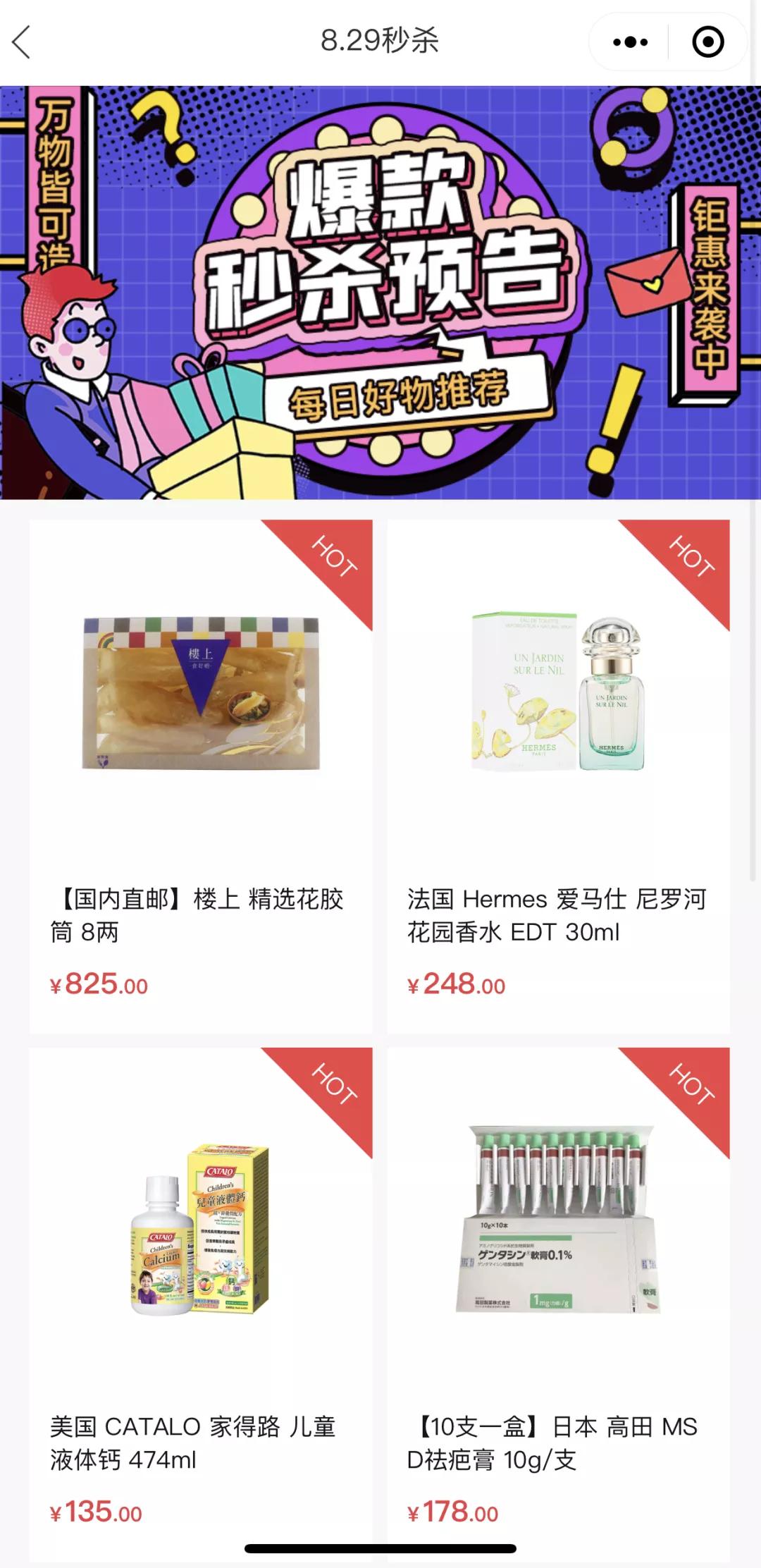 kissbaby跨界商域,kissbaby母婴店加盟