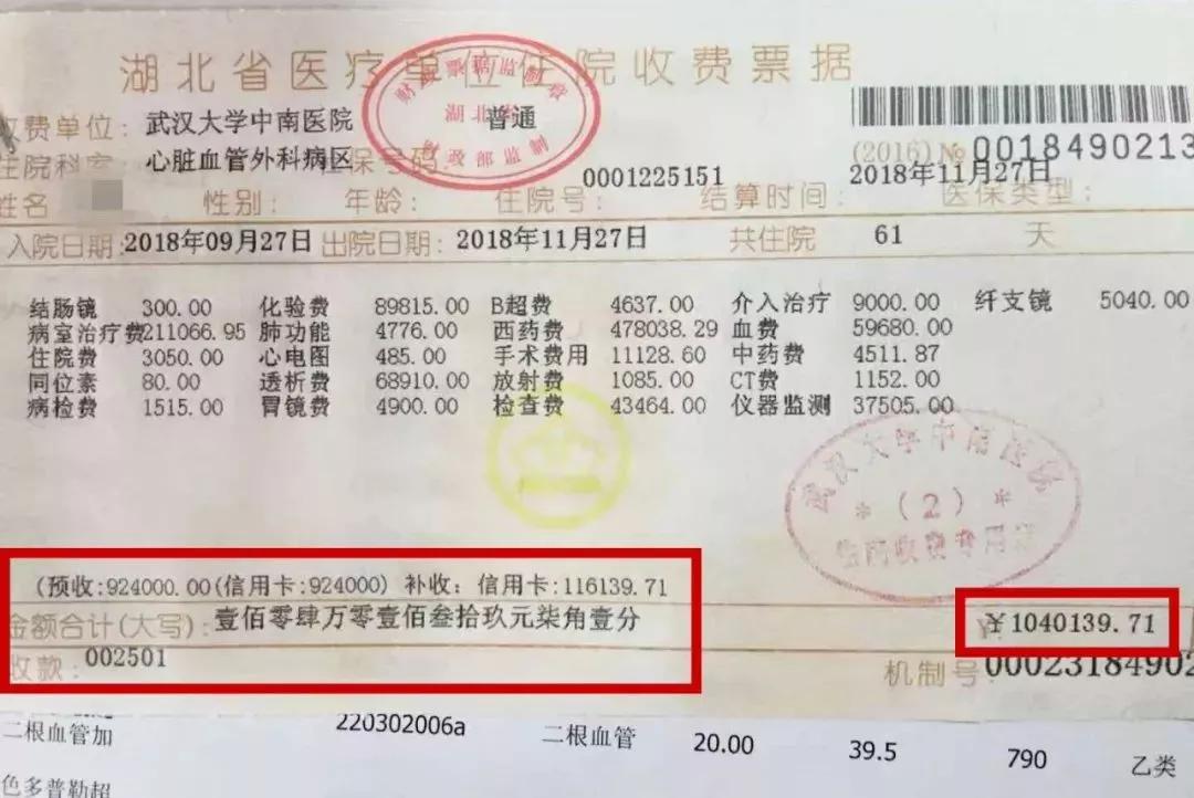 98岁赌王去世后的结局,赌王去世留下最宝贵的6个经验