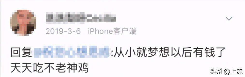 这个辣鸡，才是浙江人心里yyds