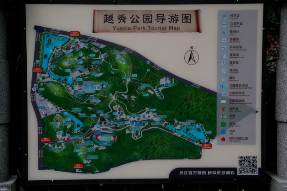 越秀公园打卡推荐,越秀公园附近打卡景点