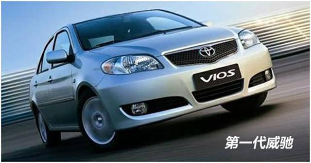 威驰两厢和飞度哪个好,飞度两厢威驰三厢