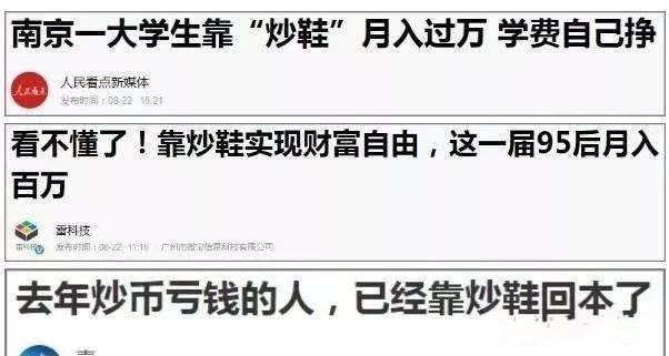 招兼职来排队，600元/天，管水管饭，你敢信