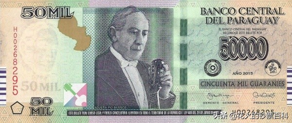 全球最不值钱的钞票,世界上哪个国家的钞票最值钱