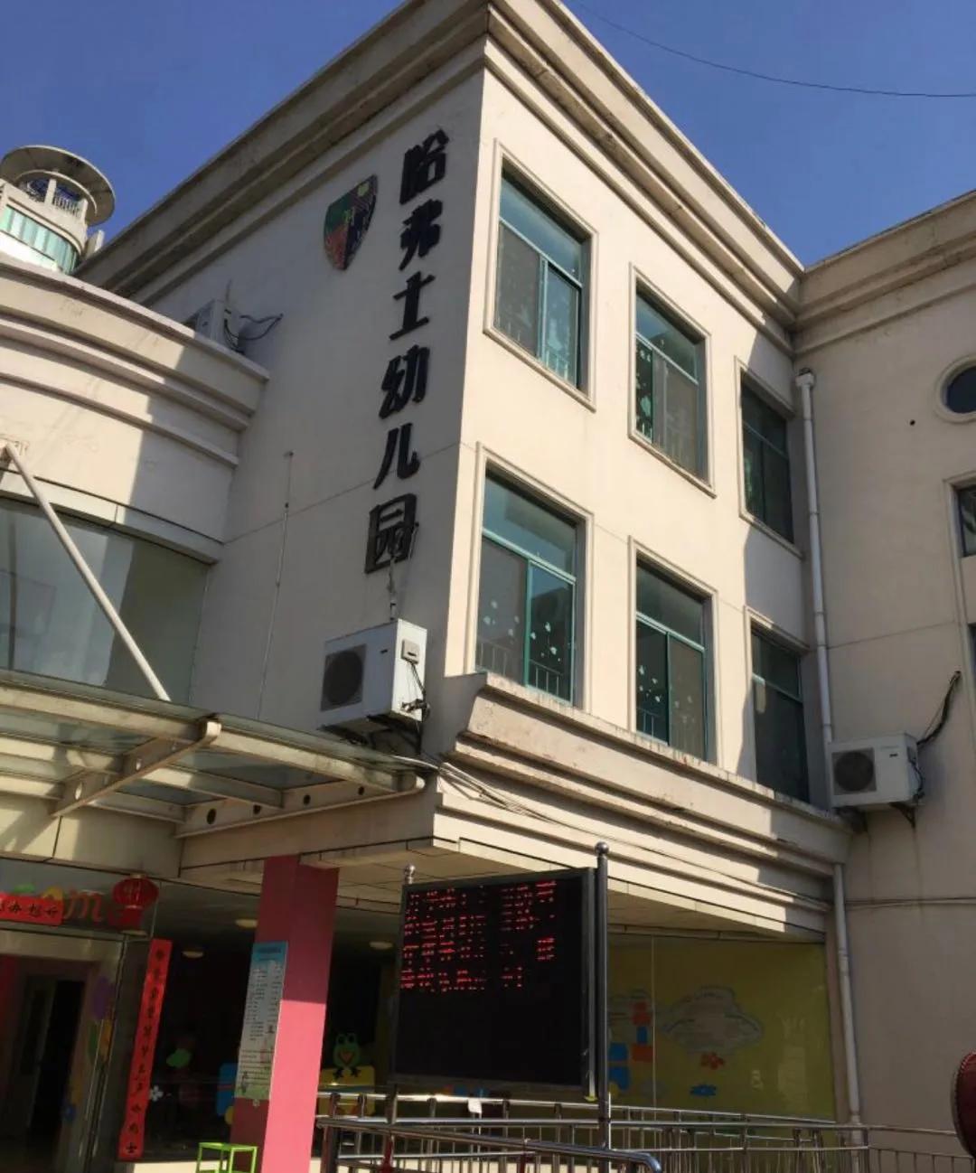 上海私立双语幼儿园排名,江浙沪最好的双语幼儿园