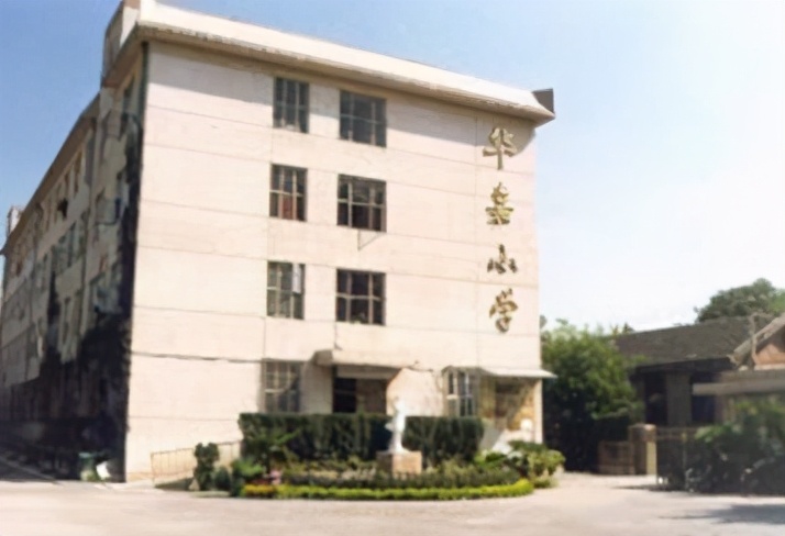 宇宙第一高中,宇宙第一书院