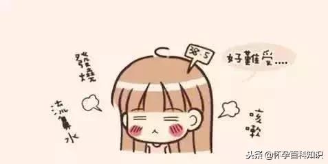 孕期32周感冒了对胎儿有影响吗,孕期感冒流鼻涕对胎儿有影响吗